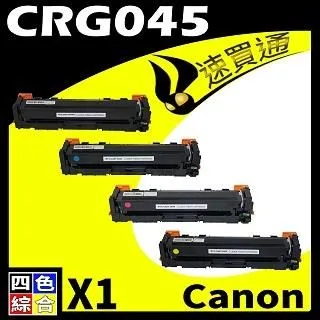 Canon CRG-045 M 原廠碳粉匣(紅) 現貨 廠商直送 宅配免運 歷史價格詳細信息