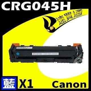 Canon CRG-045H crg045 045H 045 原廠碳粉匣 一黑三彩 適用 MF632CDW 歷史價格詳細信息