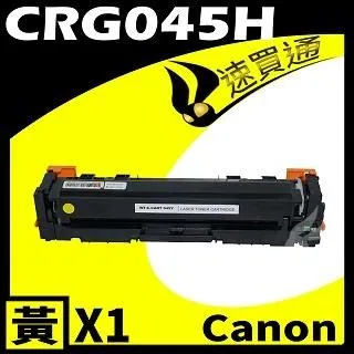 Canon CRG-045H crg045 045H 045 原廠碳粉匣 一黑三彩 適用 MF632CDW 歷史價格詳細信息