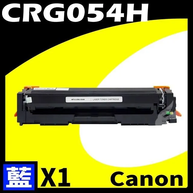 Canon CRG-054H/CRG054H 藍 相容彩色碳粉匣 歷史價格詳細信息
