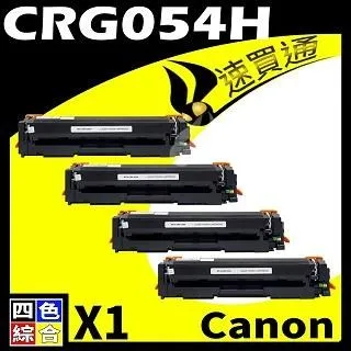 Canon CRG-054H/CRG054H 藍 相容彩色碳粉匣 歷史價格詳細信息