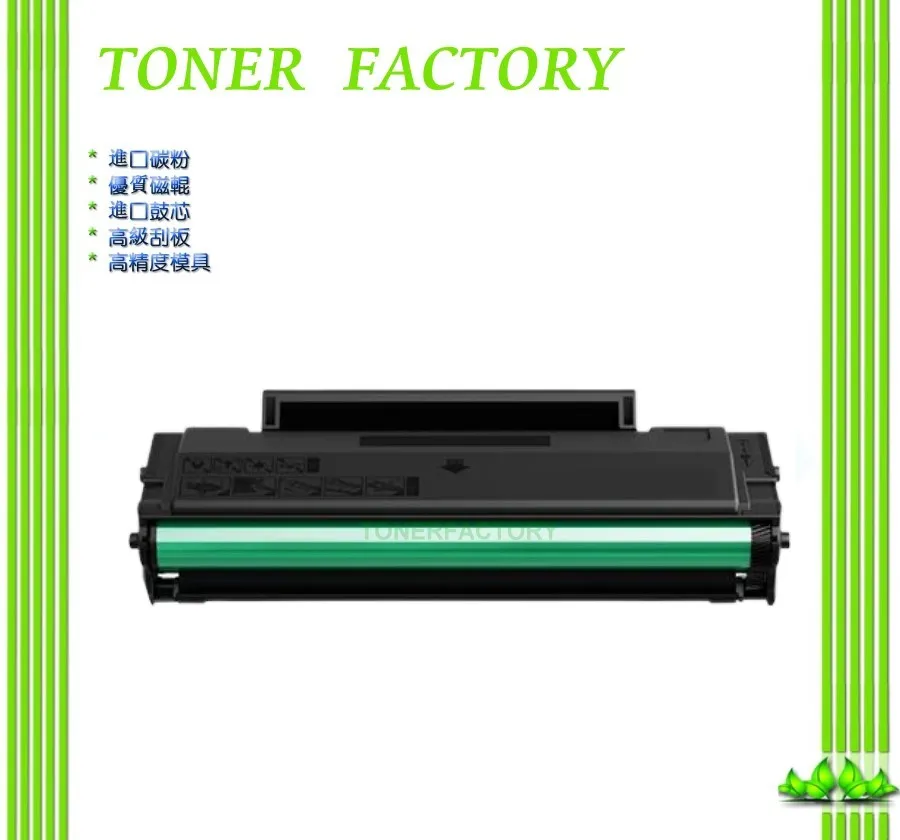 【TONER FACTORY】【TONER FACTORY】 Samsung ML1610 / ML-1610 / ML2010 / ML-2010 相容碳粉匣 歷史價格詳細信息