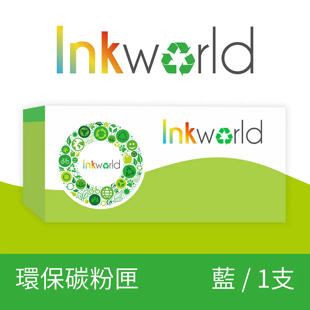 【INKWORLD】for Kyocera TK-1246 黑色 環保碳粉匣 歷史價格詳細信息