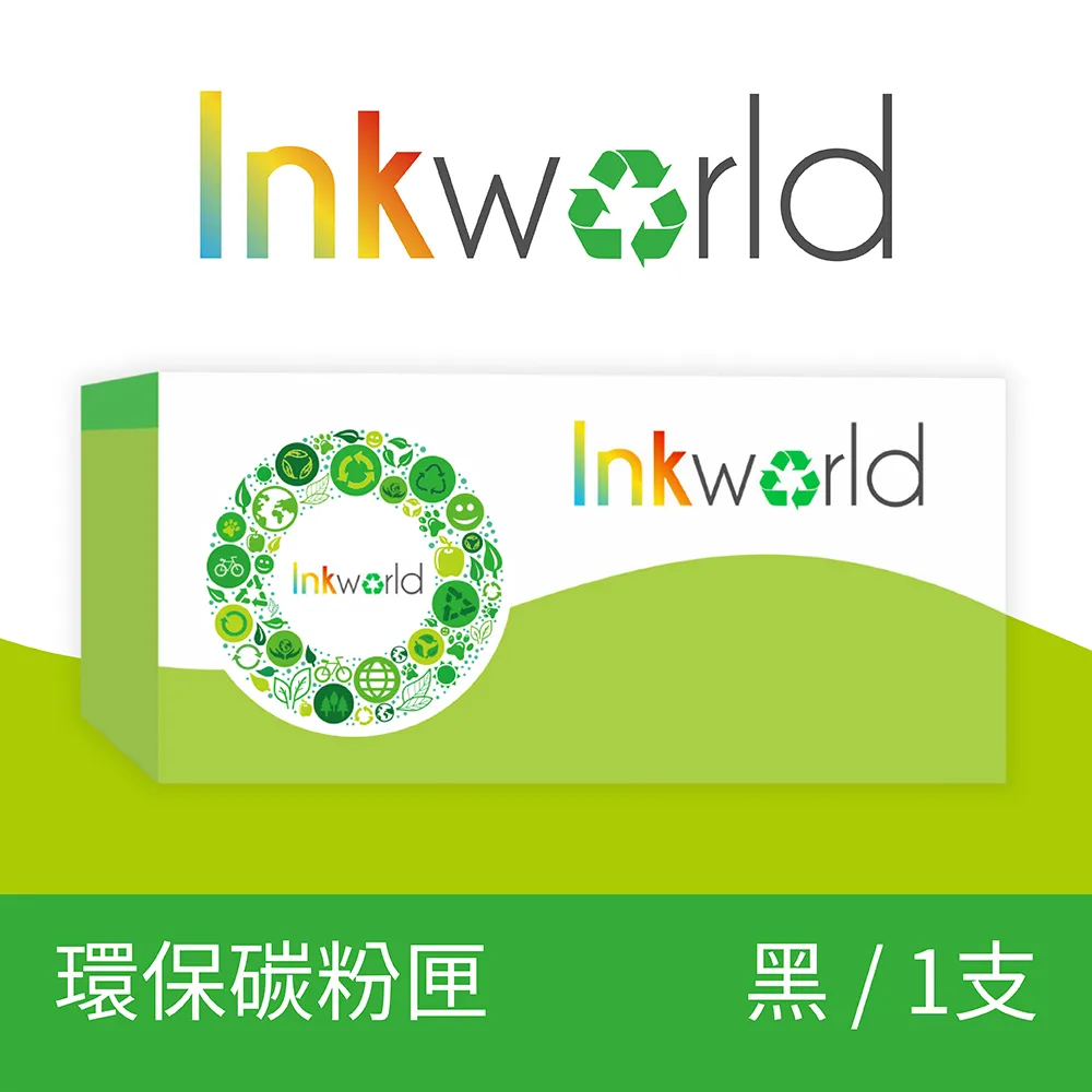 【INKWORLD】for Kyocera TK-1246 黑色 環保碳粉匣 歷史價格詳細信息