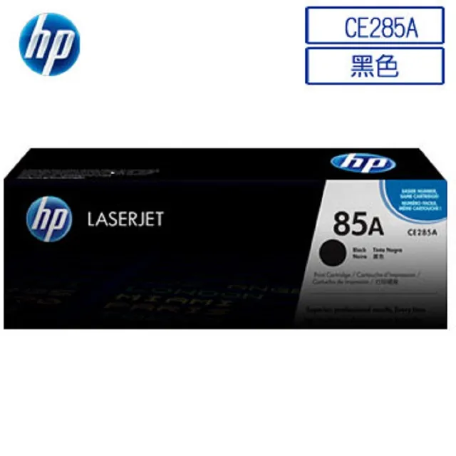 HP CE285A 原廠黑色碳粉匣 歷史價格詳細信息