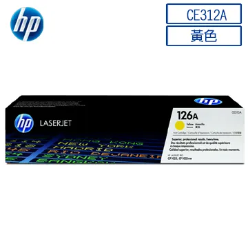 HP CE312A/312A/126A 黃 原廠碳粉 M175a/M175nw/M275nw/CP1025nw 機種 歷史價格詳細信息