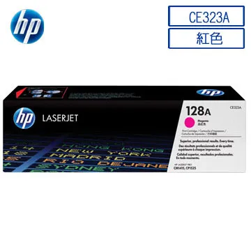 HP CE313A 原廠洋紅色碳粉匣 歷史價格詳細信息