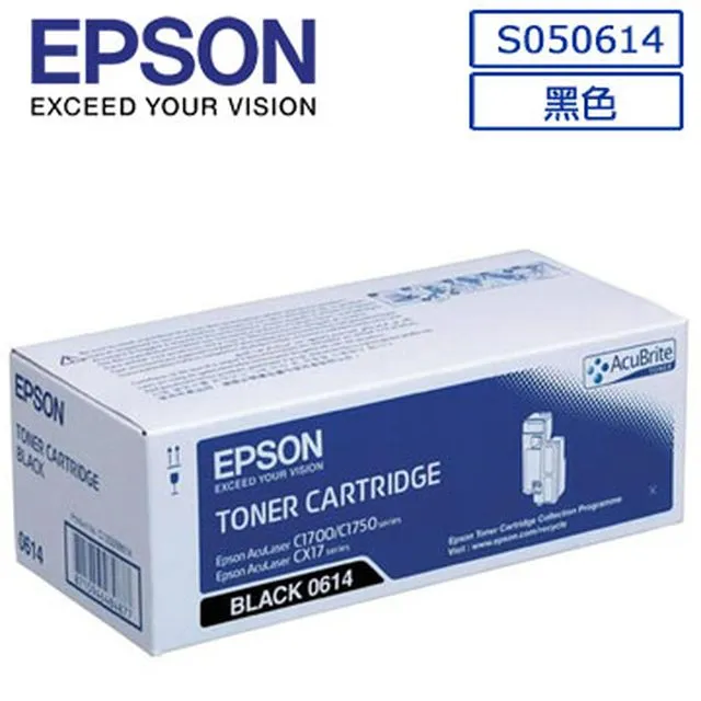 EPSON C13S050652原廠黑色標準容量碳粉 歷史價格詳細信息