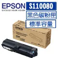 EPSON C13S400080 24吋滾筒紙(適用SC-F530) 歷史價格詳細信息