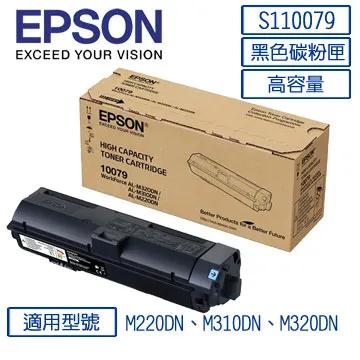EPSON C13S110080 標準容量原廠黑色碳粉匣適用機種:AL-M220DN/AL-M310DN/AL-M320DN 歷史價格詳細信息