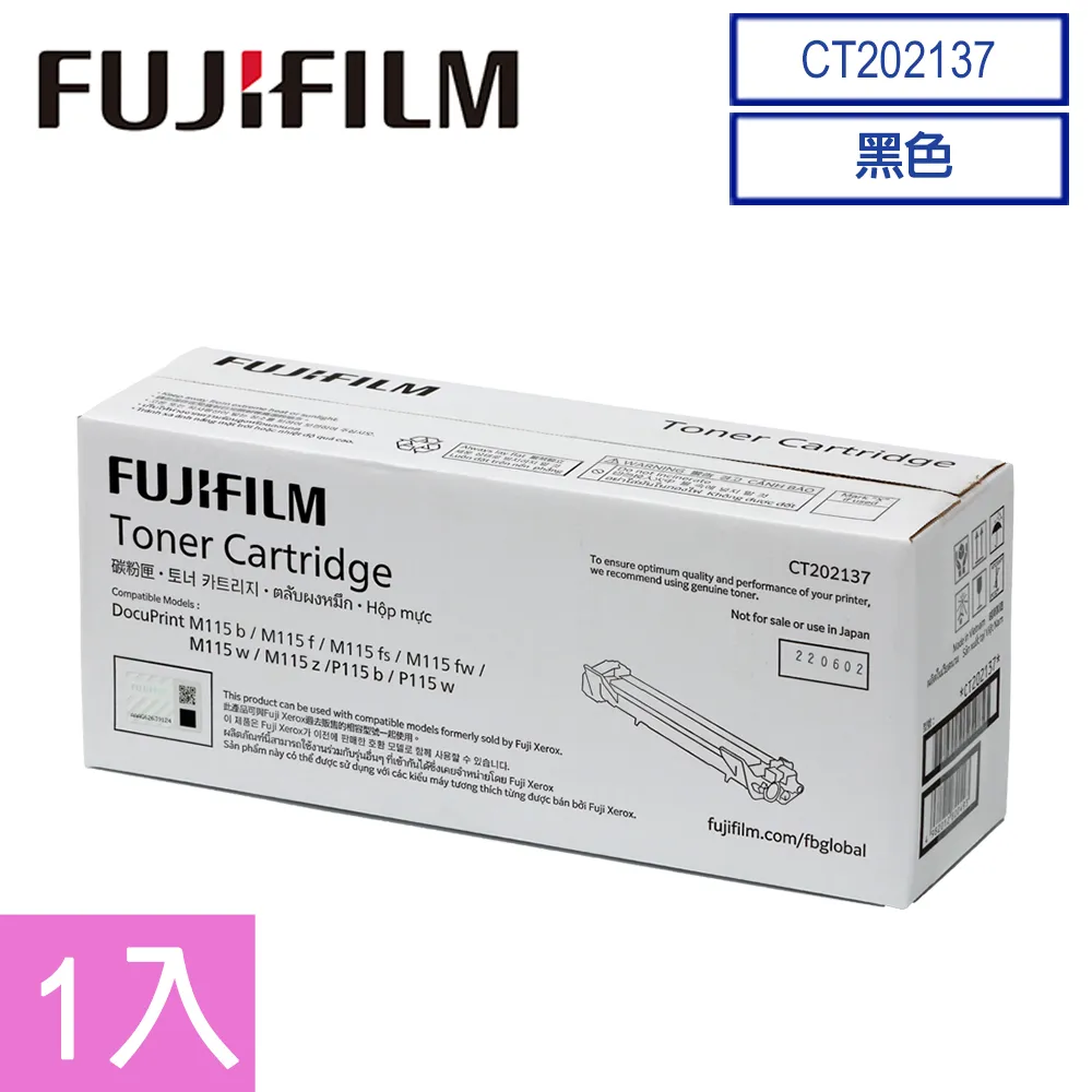 Fuji Xerox 原廠碳粉匣 ( CT202137 ) (黑) 適用P115b/M115b/M115fs 歷史價格詳細信息