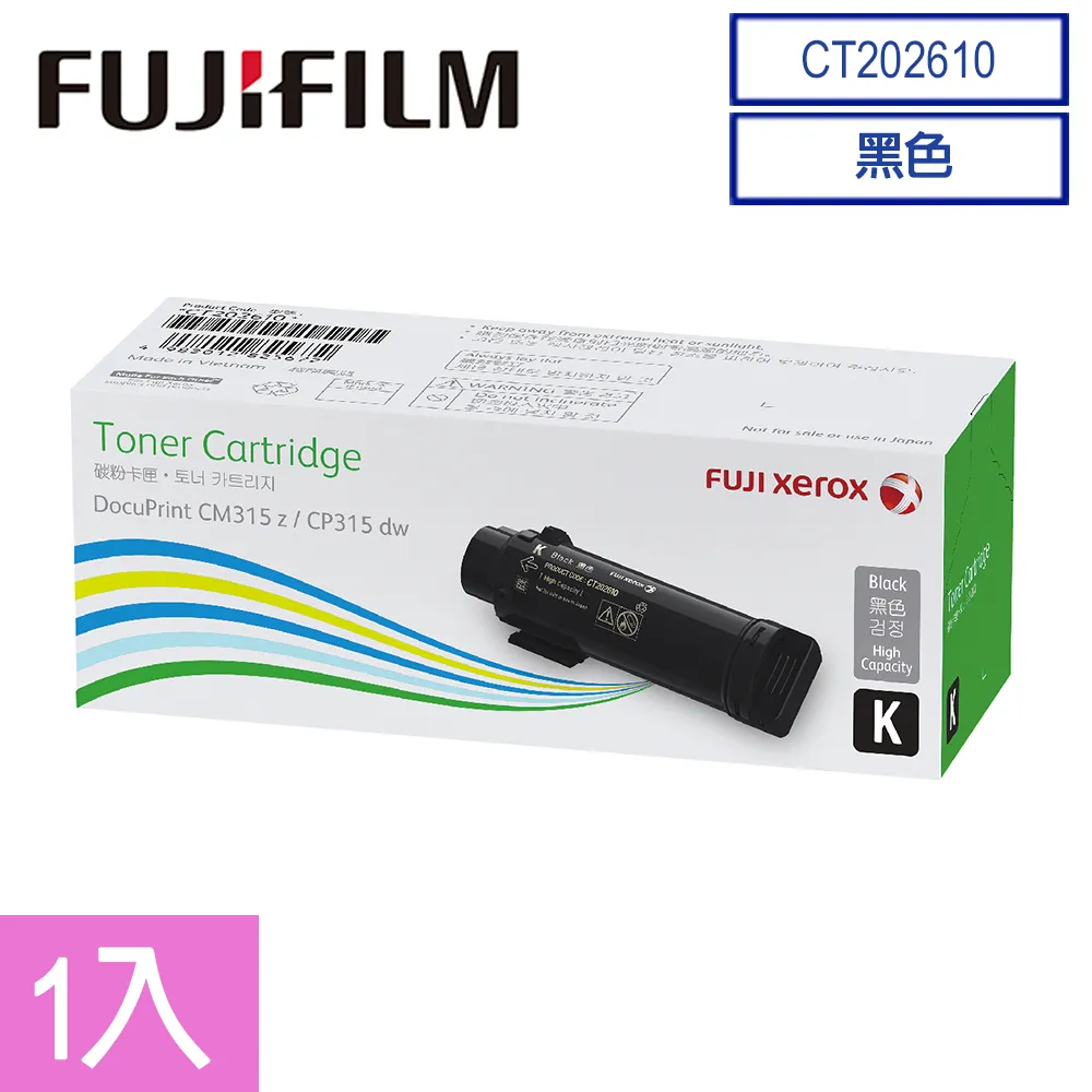 FujiXerox CT202613 黃色高容量(6K) 全新副廠碳粉匣 CP315dw / CM315z 歷史價格詳細信息