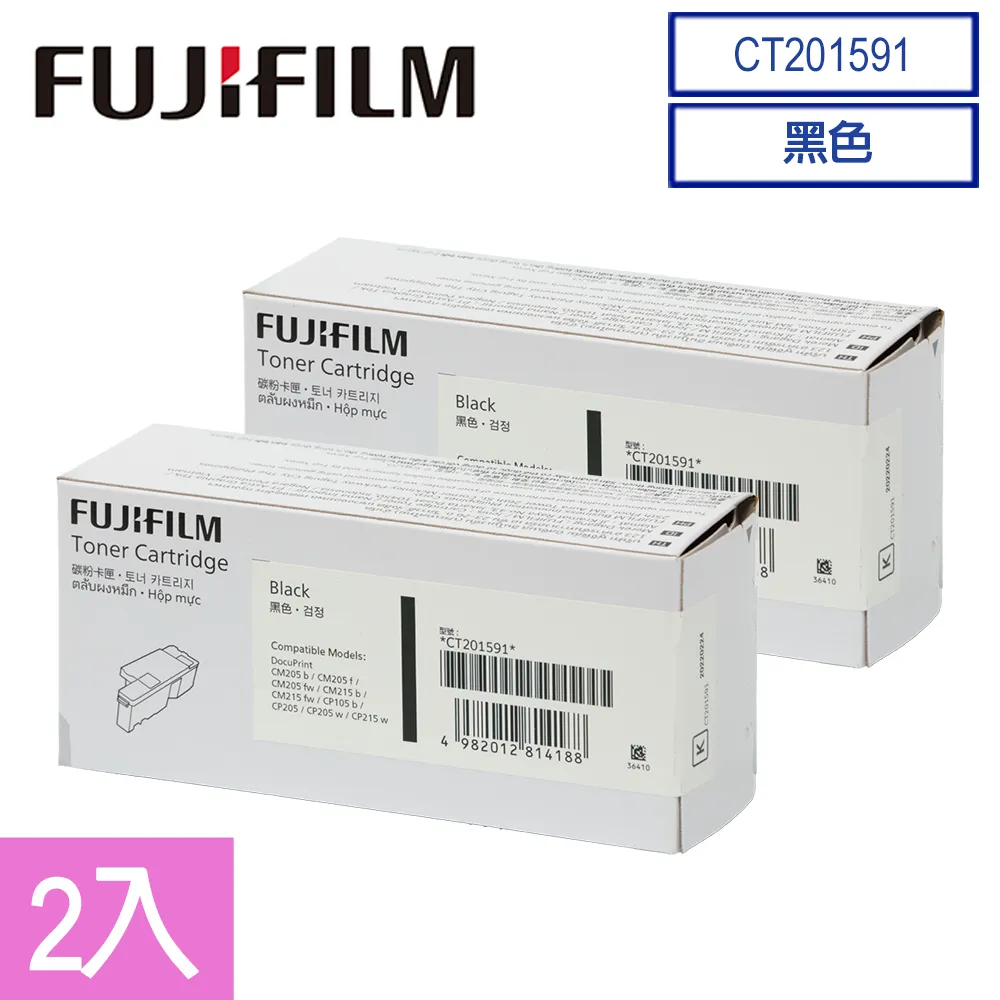 FujiXerox CT201591 黑色高容量填充碳粉(含載體)+晶片組 CP105b/CP205/CM205b/CM205f/CP215w/CM215b 歷史價格詳細信息
