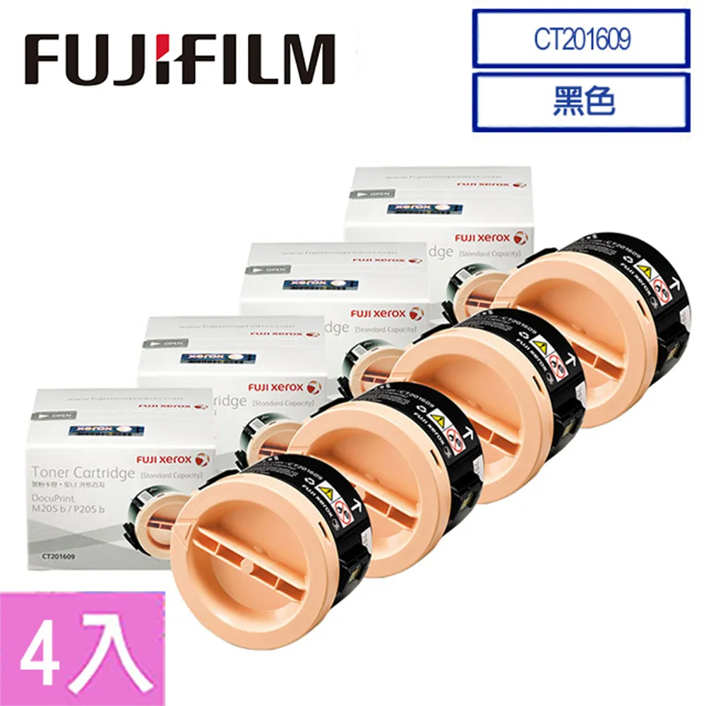 Fuji Xerox CT201609黑- 歷史價格詳細信息