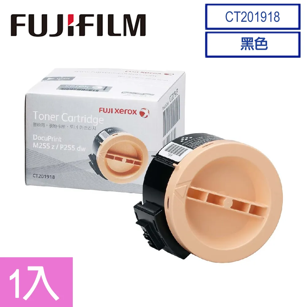 FujiXerox DocuPrint P255dw/M255z黑色標準容量碳粉匣(2.5K) 歷史價格詳細信息