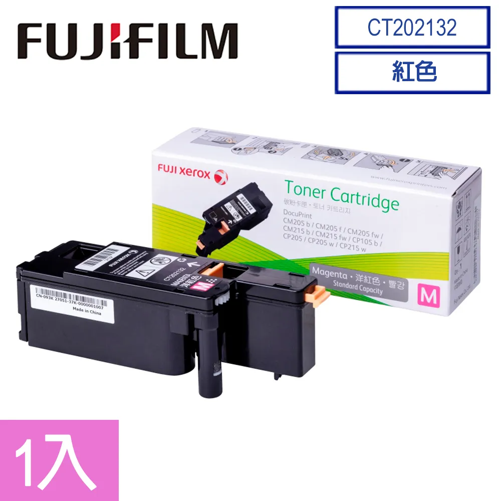 FujiXerox DocuPrint C105/205/215 series原廠藍色碳粉匣(0.7K) 歷史價格詳細信息