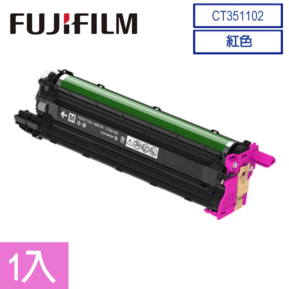 FujiXerox CT351103黃色成像光鼓  (50K) 歷史價格詳細信息