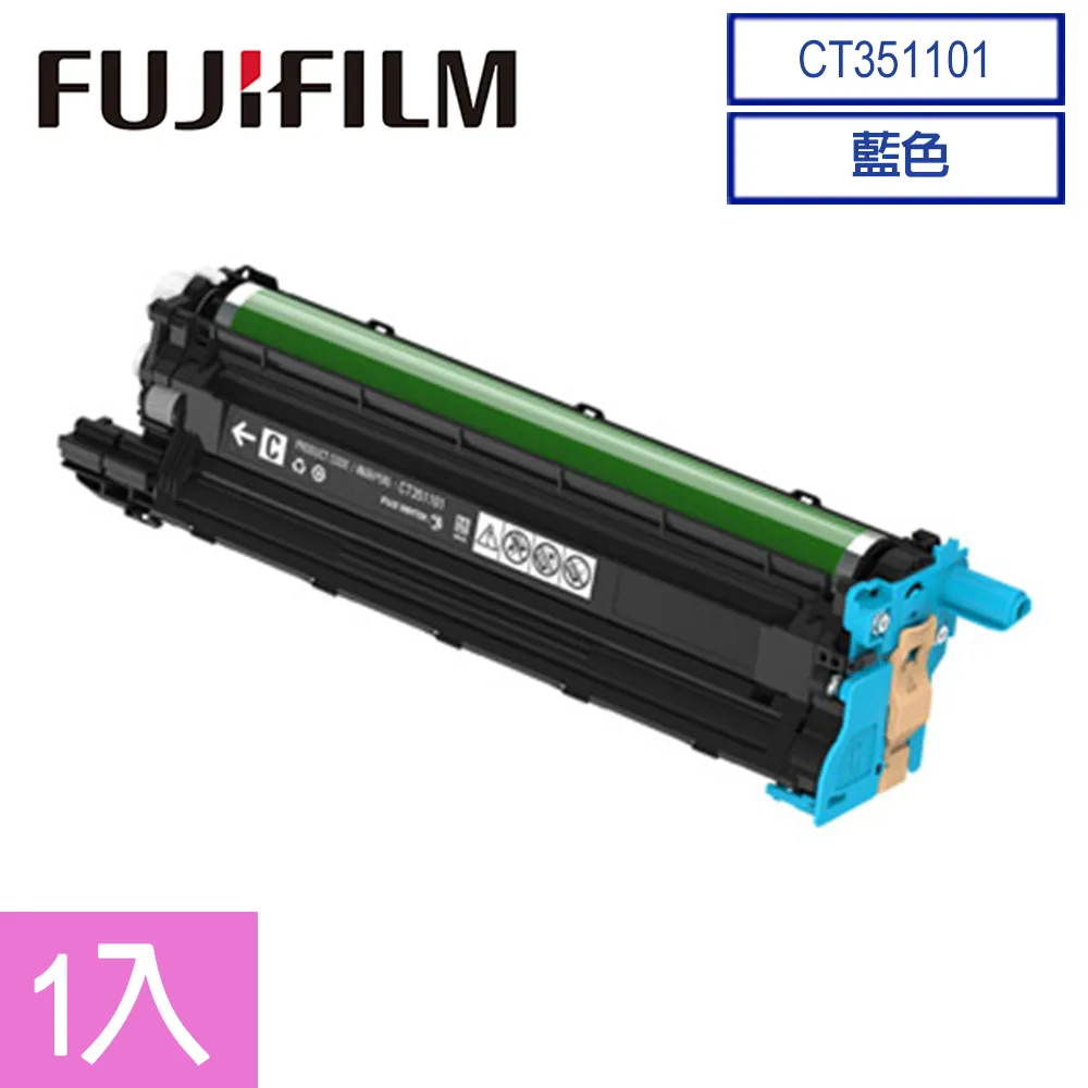 FujiXerox CT351103黃色成像光鼓  (50K) 歷史價格詳細信息