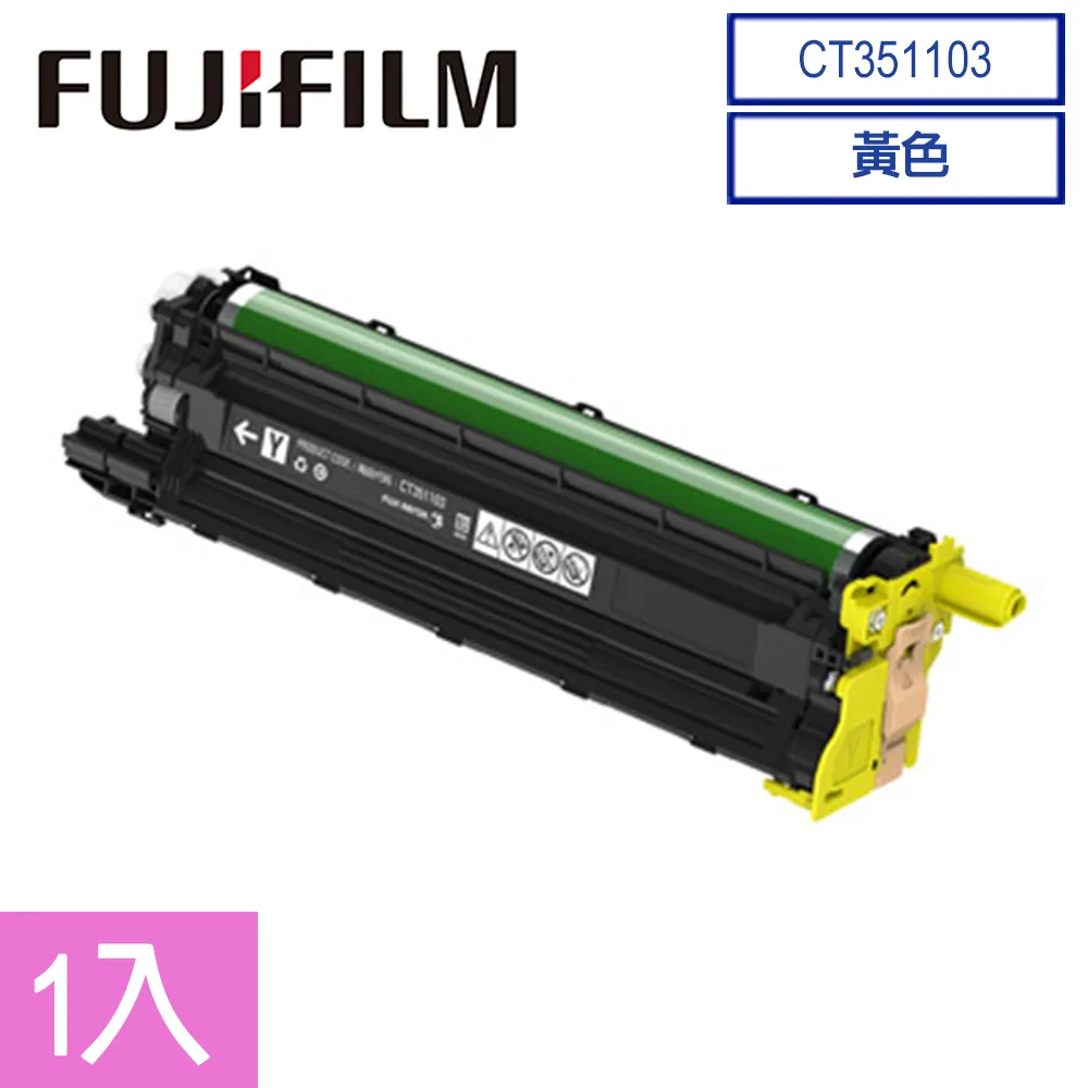 FujiXerox CT351103黃色成像光鼓  (50K) 歷史價格詳細信息