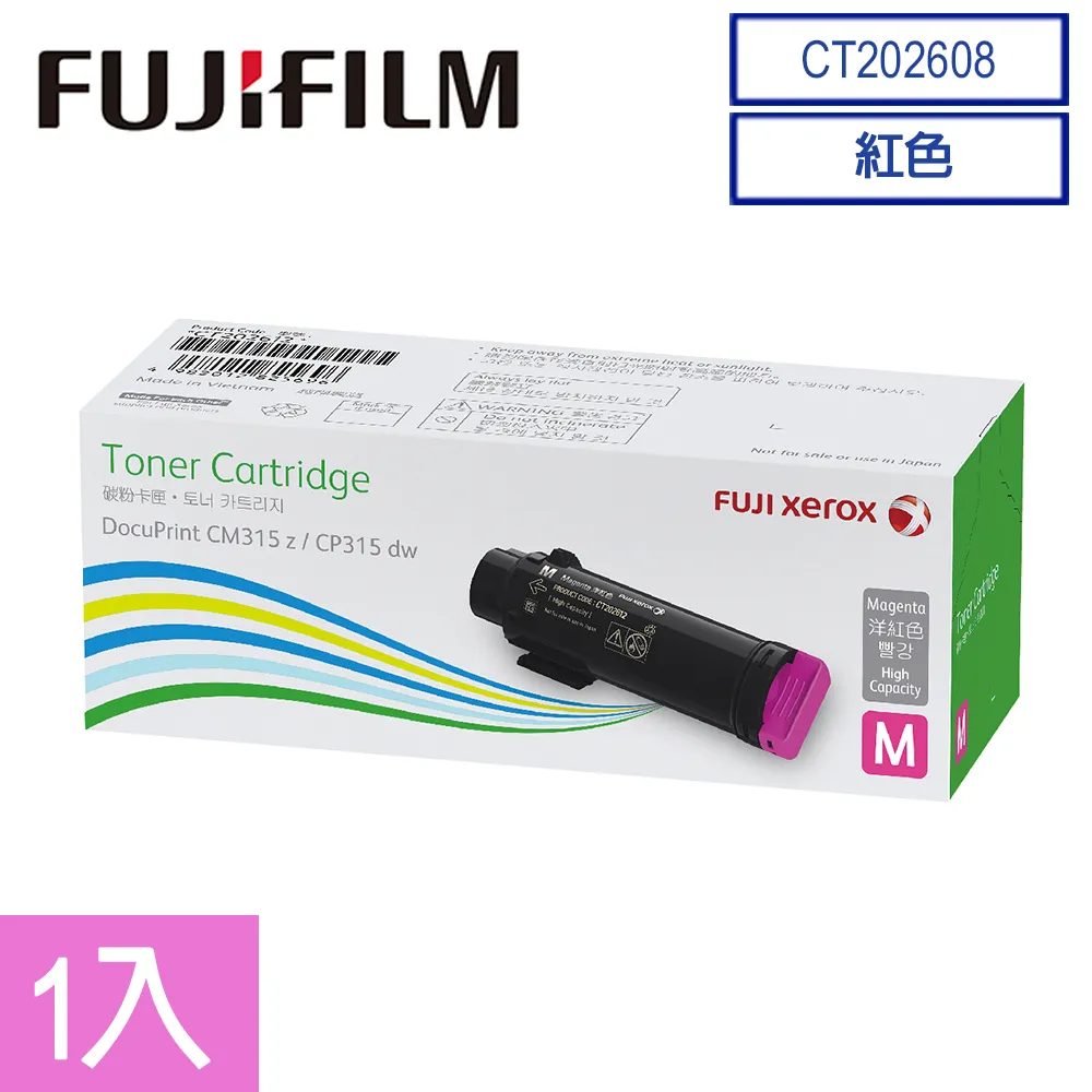 FujiXerox CT202606- CT202609(1黑3K+3彩3K) 歷史價格詳細信息