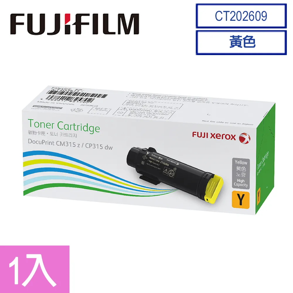 FujiXerox CT202606- CT202609(1黑3K+3彩3K) 歷史價格詳細信息