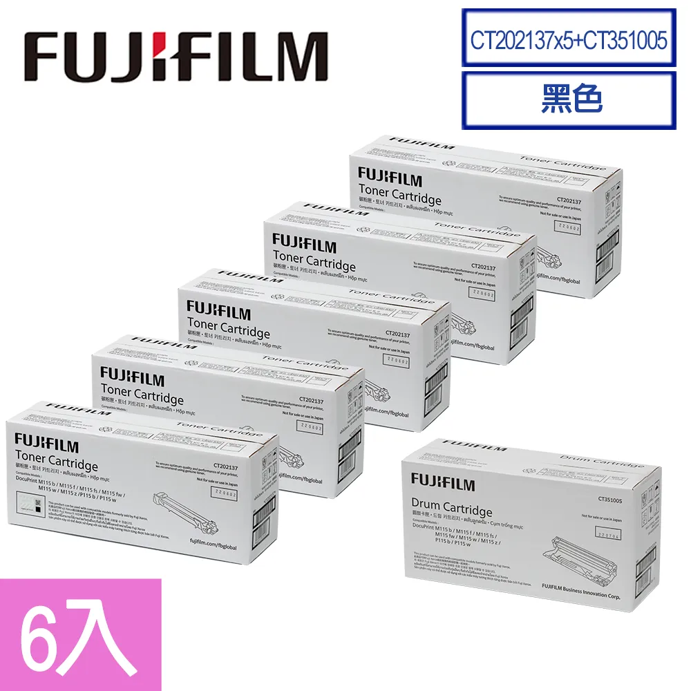 FUJI XEROX CT351005 新副廠感光滾筒(光鼓) P115b/P115w/M115b/M115w/M115fs/M115z 歷史價格詳細信息
