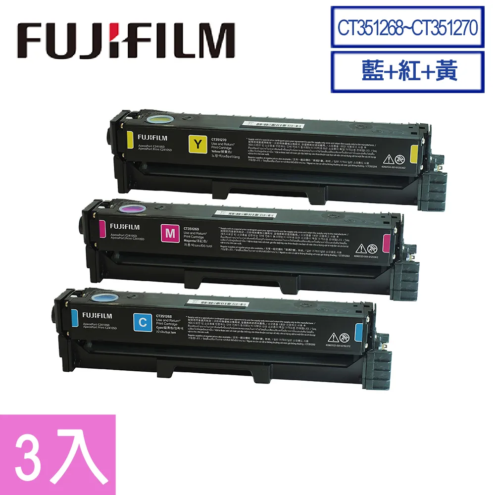 FUJIFILM CT351267~CT351270 原廠標準容量碳粉匣組(1黑1.5K+3彩1.5K) 歷史價格詳細信息