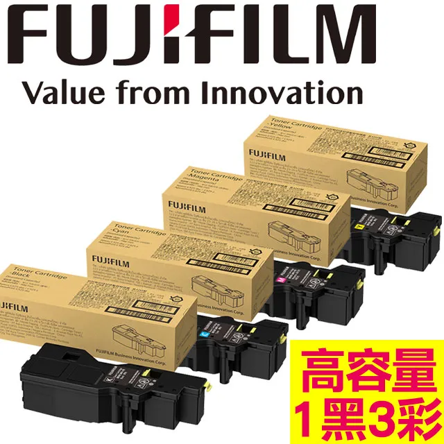 【高容量1黑3彩碳粉匣組*3】FUJIFILM CT351263~CT351266 原廠高容量碳粉匣 歷史價格詳細信息