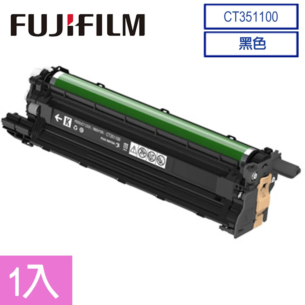 FujiXerox CT351103黃色成像光鼓  (50K) 歷史價格詳細信息