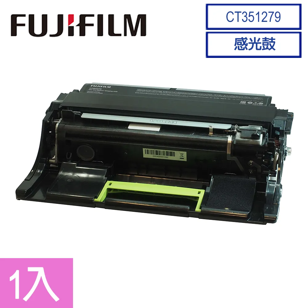 FUJIFILM CT351270原廠原裝標準容量黃色碳粉匣 (1,500張)．適用C2410SD系列機種 歷史價格詳細信息