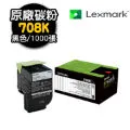 LEXMARK 708 黑紅黃青-四色碳粉匣組 價格比較,價格查詢,歷史價格詳細信息