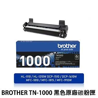 BROTHER TN-1000 原廠碳粉匣 二支+DR-1000 原廠感光滾筒 一支 歷史價格詳細信息