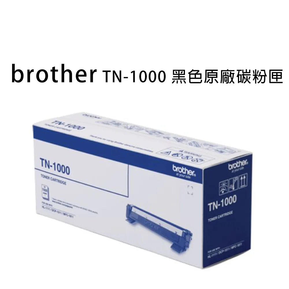 BROTHER TN-1000 黑色原廠碳粉匣 價格比較,價格查詢,歷史價格詳細信息
