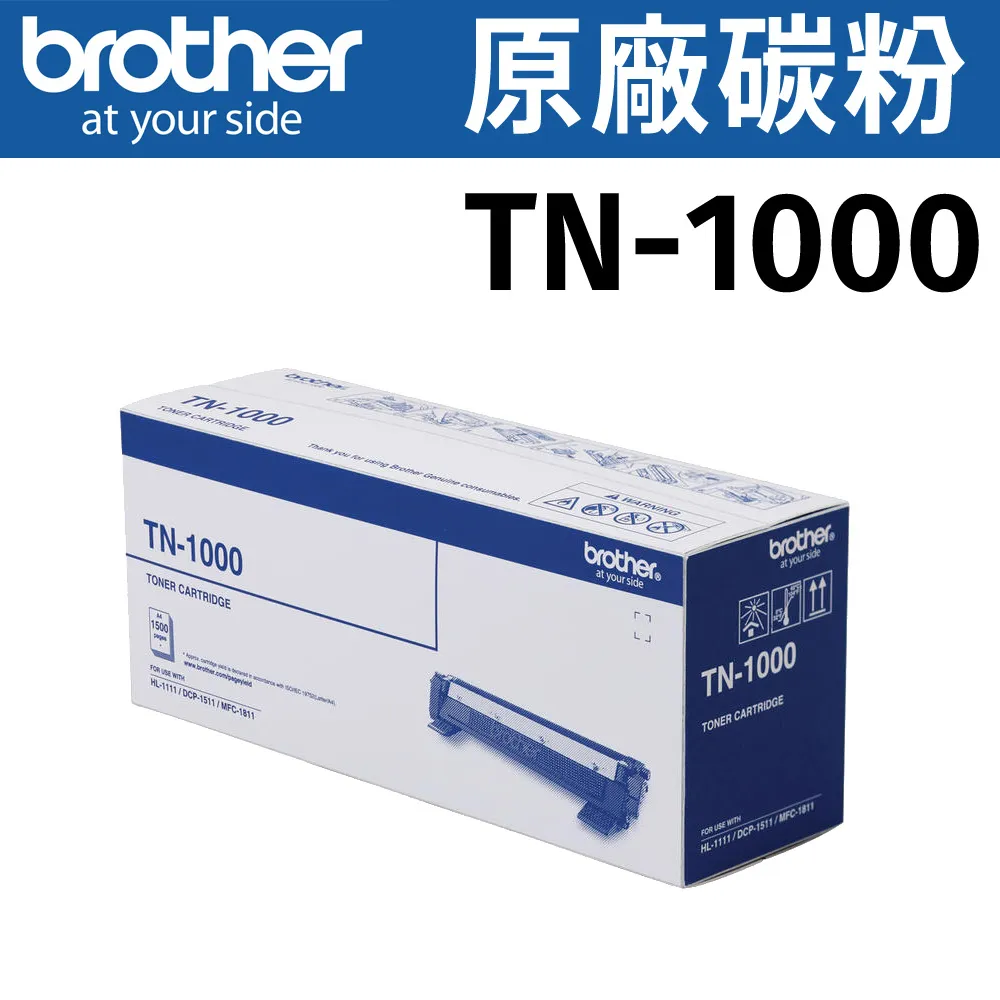 brother TN-1000 原廠黑色碳粉匣 ( 8組裝 ) 歷史價格詳細信息
