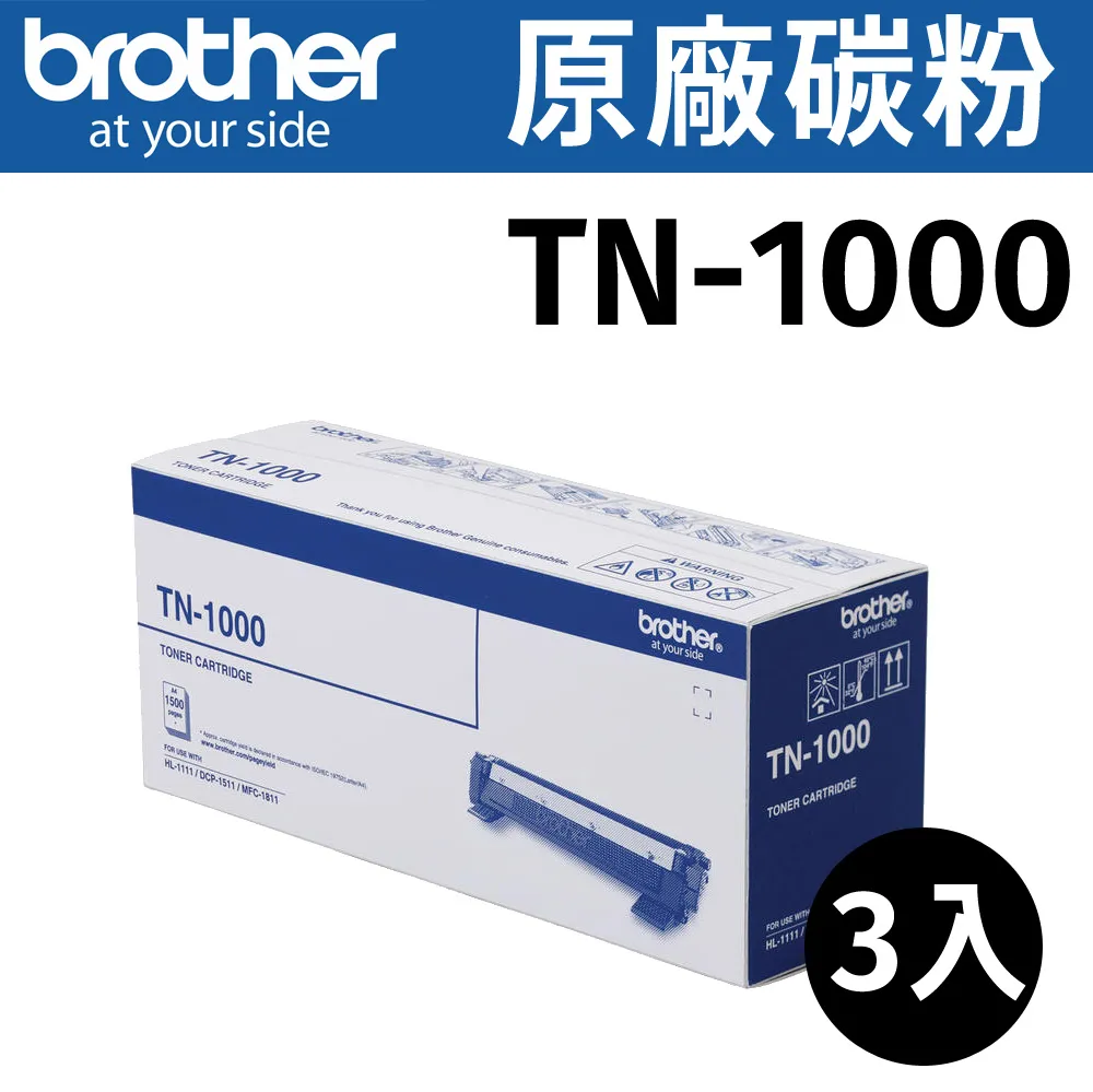 brother TN-1000 原廠黑色碳粉匣 ( 8組裝 ) 歷史價格詳細信息