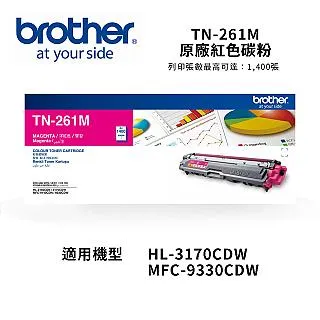Brother 紅色碳粉匣 TN-459M 歷史價格詳細信息