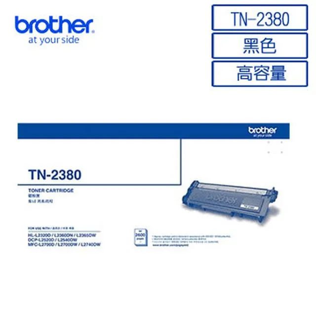 BROTHER TN-2380大容量黑色相容碳粉匣2入組 歷史價格詳細信息