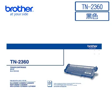 Brother TN-2360 原廠黑色碳粉匣_6入組(適用：L2320D、L2540DW、L2700D、L2740DW) 歷史價格詳細信息