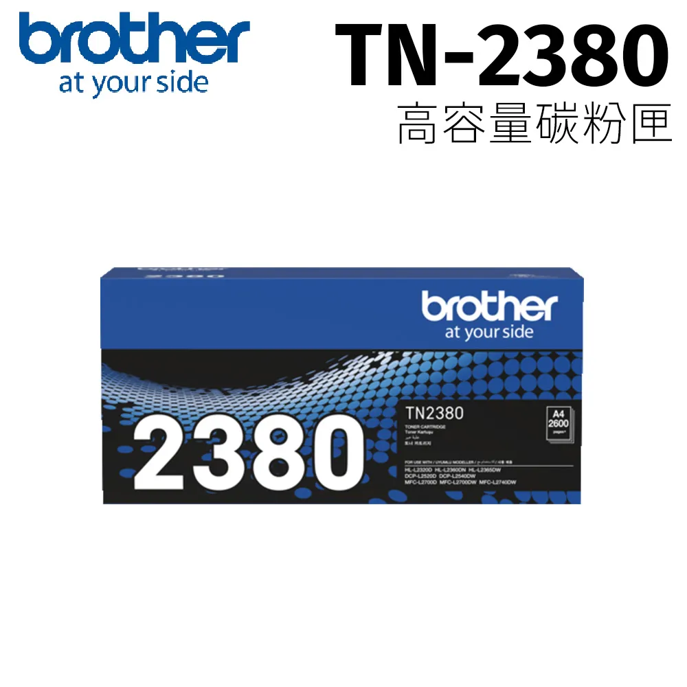 Brother TN-2380 原廠高容量黑色碳粉匣_6入組(適用:L2320D、L2540DW、L2700D、L2740DW) 歷史價格詳細信息
