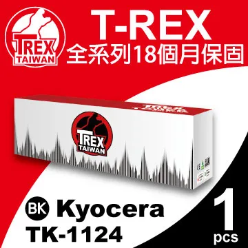 【T-REX 霸王龍】相容碳粉匣Brother TN-2480 黑色 歷史價格詳細信息