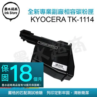 for Kyocera京瓷M1520h電源板供電板高壓板 W1263-200129 [423120] 歷史價格詳細信息