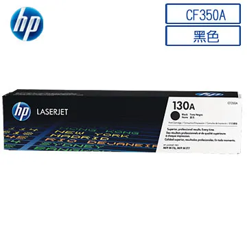 HP CF350A ( BK/C/Y/M) 四色綜合 相容彩色碳粉匣 適用:M176N/M177fw 歷史價格詳細信息