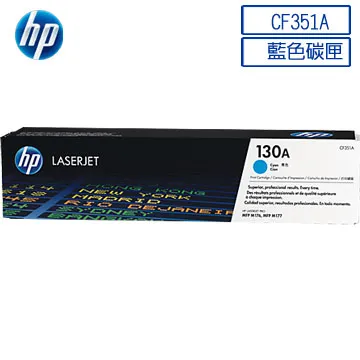 HP CF331A/331/331A/654A 原廠藍色碳粉匣 HP CLJ Enterprise M651dn/M651n/M651xh 歷史價格詳細信息