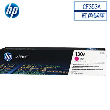 HP CF333A/333/333A/654A 原廠紅色碳粉匣 HP CLJ Enterprise M651dn/M651n/M651xh 歷史價格詳細信息