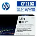 HP CF210A 原廠黑色碳粉匣 歷史價格詳細信息