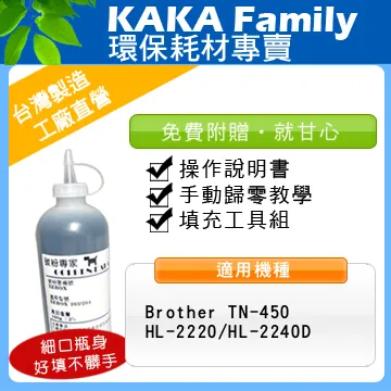【卡卡家族】BROTHER TN 360 相容碳粉匣 適用兄弟牌 DCP-7040 HL-2140 MFC-7340 歷史價格詳細信息