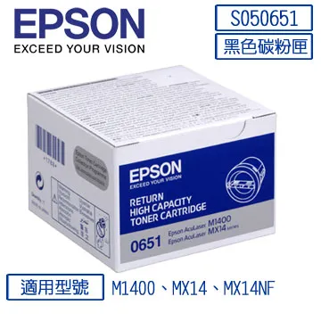 EPSON S050691 原廠高容量碳粉匣 適用 AL-M300D/AL-M300DN/MX300DNF(含稅區) 歷史價格詳細信息