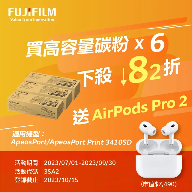 FUJIFILM 原廠原裝 CT203482 高容量黑色碳粉匣 (6000張)適用3410SD系列 歷史價格詳細信息