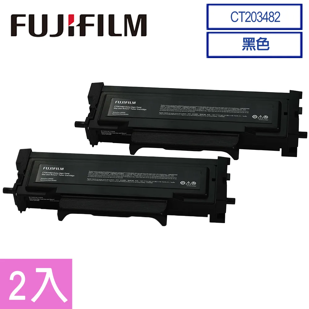 FUJIFILM 原廠原裝 CT203482 高容量黑色碳粉匣 (6000張)適用3410SD系列 歷史價格詳細信息