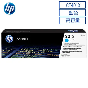 HP 201X 高印量洋紅色原廠碳粉匣 CF403X 適用 Color LaserJet M252dw/M277dw 歷史價格詳細信息